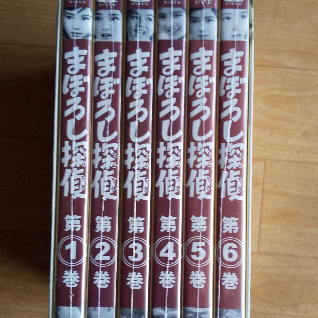 Amazon.co.jp: TVドラマ まぼろし探偵 DVD-box 6枚組 : パソコン・周辺機器 