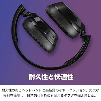 Amazon.co.jp: Skullcandy 公式ストア Riff Wireless2
