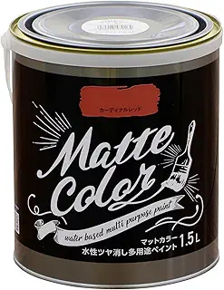 アサヒペン 塗料 ペンキ 水性多用途ペイント マットカラー 1.5L カーディナルレッド 水性 多用途 艶消し マット調に仕上がる 1回塗り 低臭 抗菌 防カビ 防藻 壁紙 シックハウス対策品 日本製