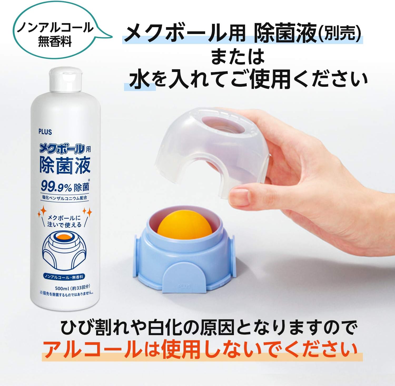 Plus Envelope Moistener with Floating Ball (35975) : Everything Else