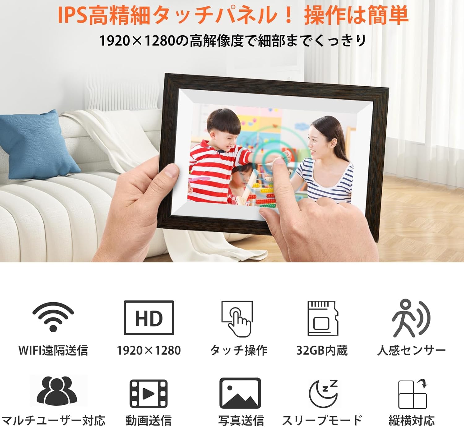 デジタルフォトフレーム　IPSフルHD1920x1280 Wi-Fi遠隔送信 Amazon | 【2026新登場 FHD1920x1280 32GBメモリ 】デジタルフォト