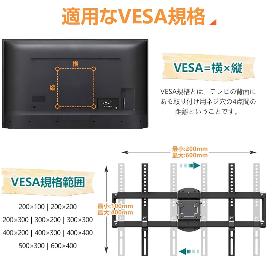 テレビ壁掛け金具 42-70インチ 大型 アーム式 壁掛けテレビ 金具 Amazon | [Amazonブランド] Eono(イオーノ) テレビ壁掛け金具