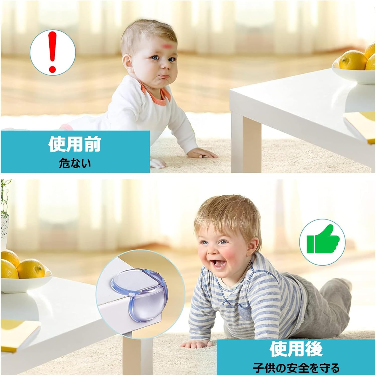 Amazon.co.jp: 8個入り コーナーガード クッション クリアタイプ 