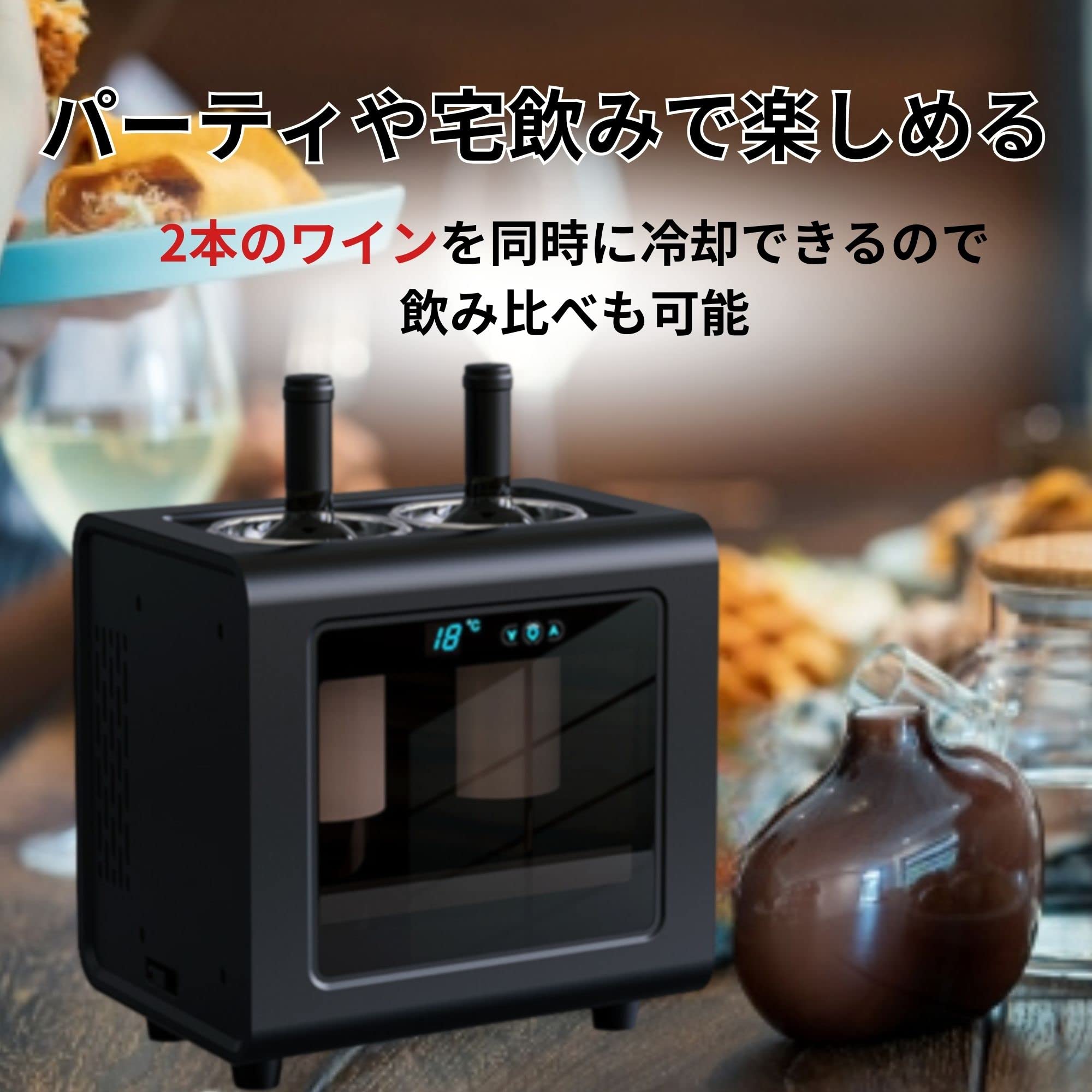 Amazon | (ソメイエ) 電動 ワインクーラー 氷の準備不要 アイスバケツ