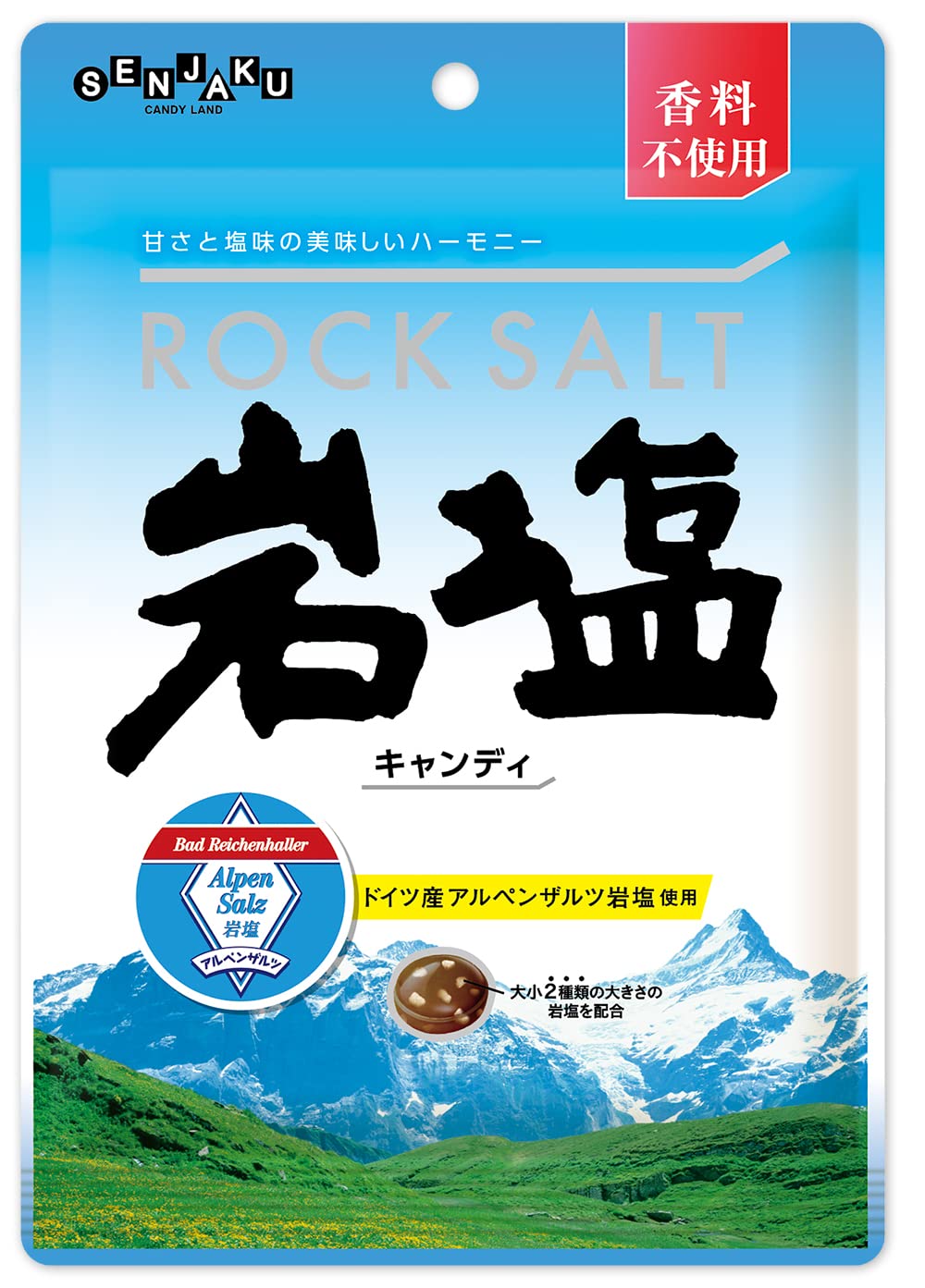 岩塩キャンディ