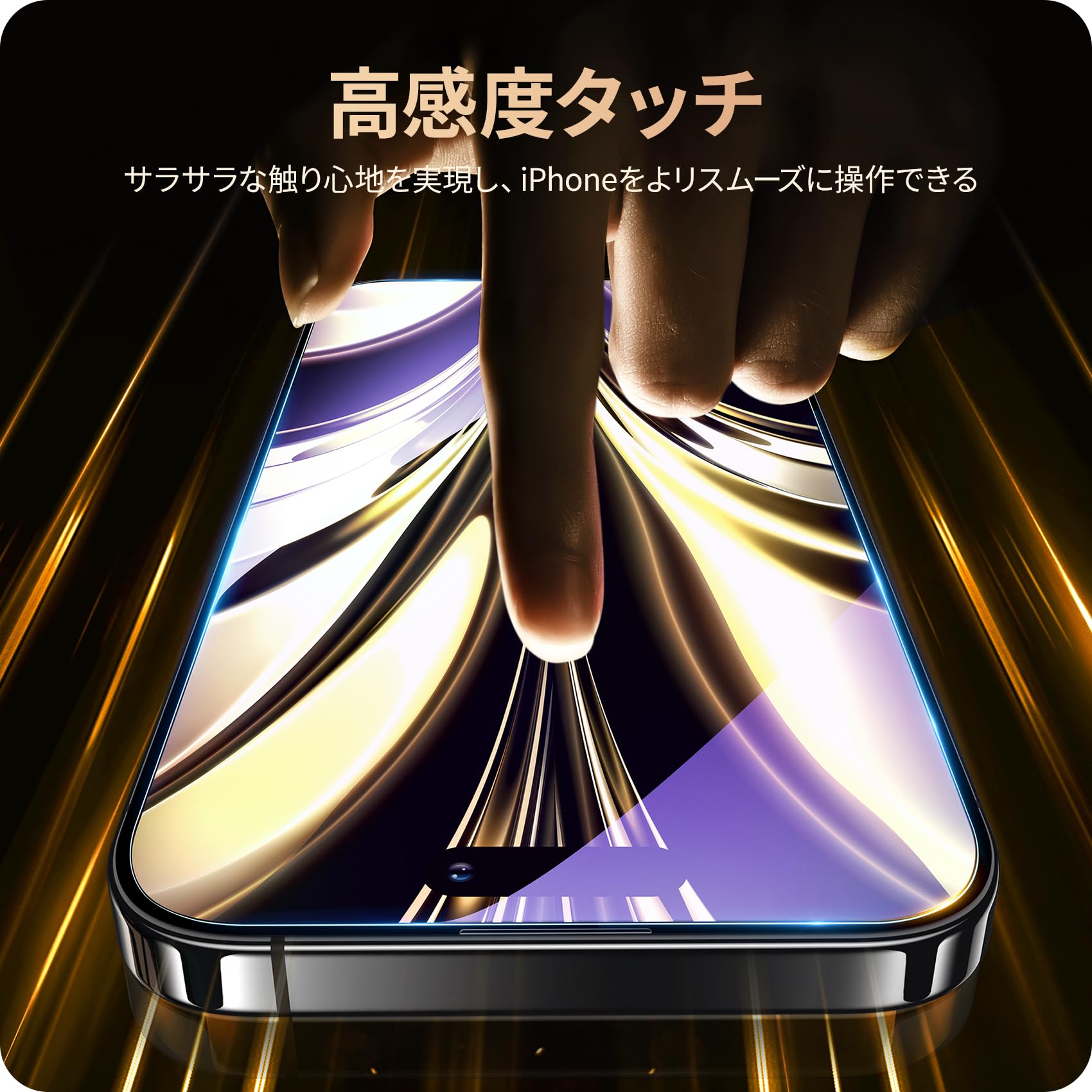 Amazon | NIMASO ブルーライトカット iPhone15ProMax用 ガラスフィルム 