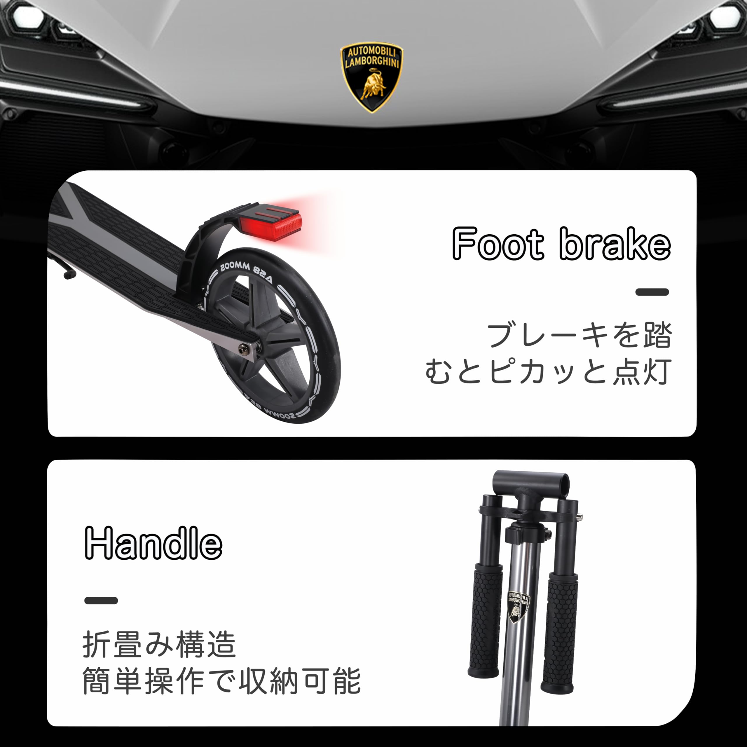 Amazon.co.jp: BOLE Lamborghini (ランボルギーニ) キックボード