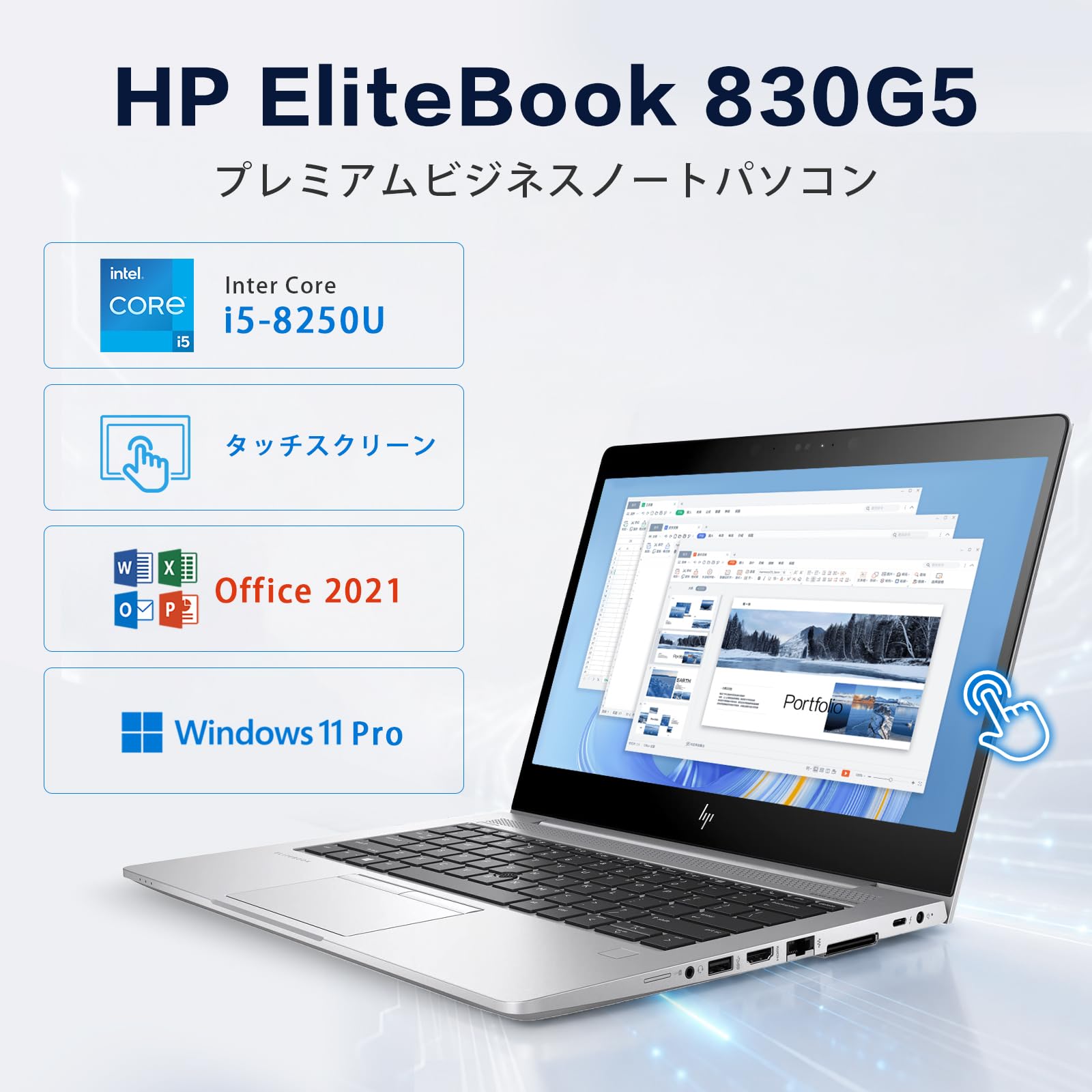 Amazon.co.jp: 【整備済み品】 HP ノートパソコンElitebook 830G5
