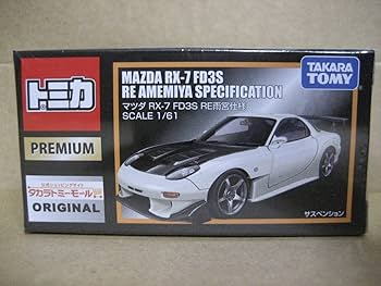 Amazon.co.jp: ☆トミカプレミアム トミーモールオリジナル