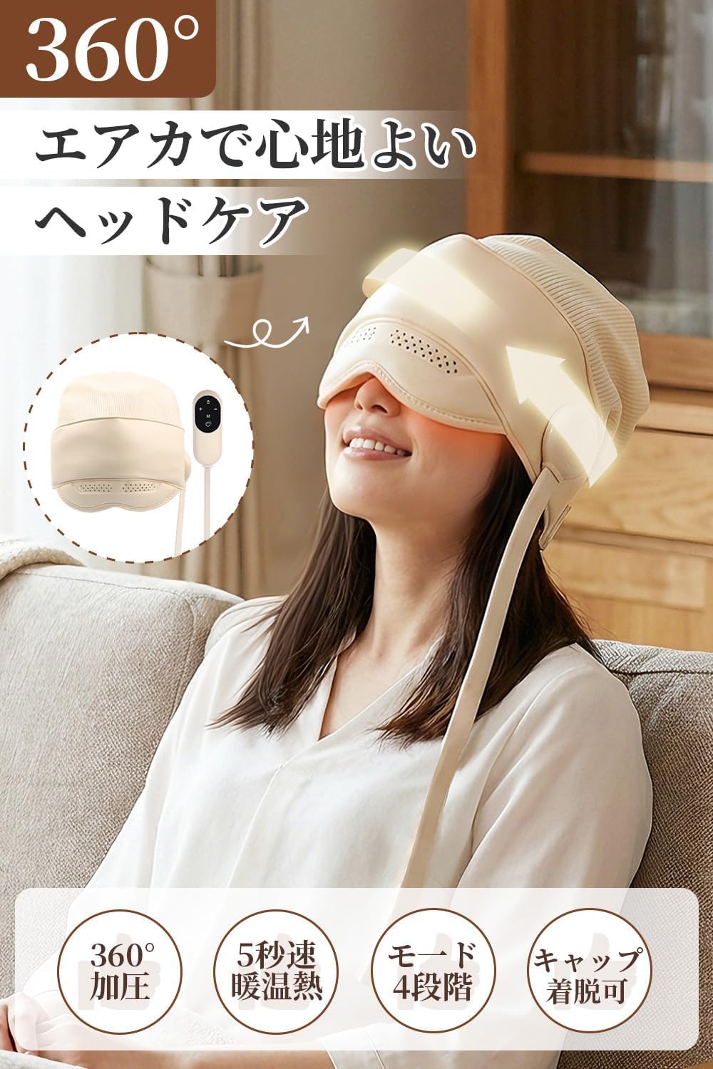 ヘッドリラクゼーション器 アイウォーマー 帽子型 Amazon | ヘッドリラクゼーション器 帽子型 ヘッドスパ 加圧 温熱機能