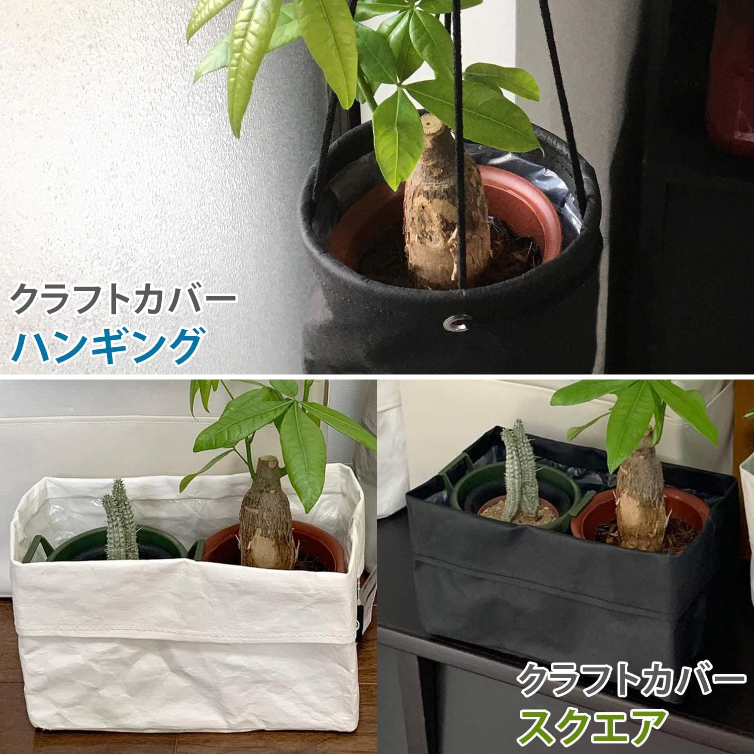 Yamazen Y-S PP-PCS-P-WH Planter Cover, Decorative Plants, No. 3 to 4 Pot, Kraft Paper, Simple, Interior, White