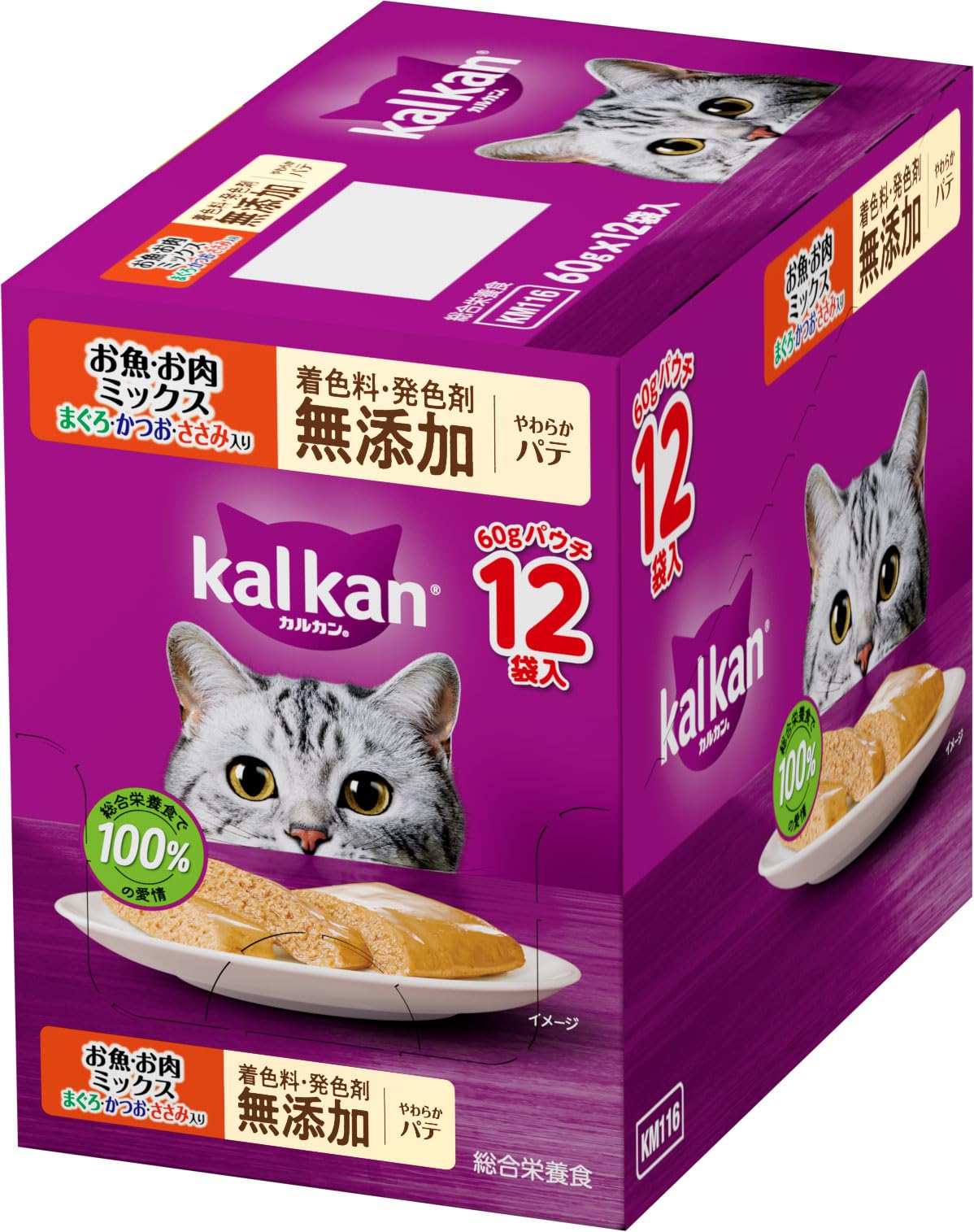 はるさん専用　kalkan カルカン パウチ 60g×12袋入 まとめ売り　＊ Amazon.co.jp: カルカン パウチ パテ 成猫 60g×12袋 着色料・発色剤無