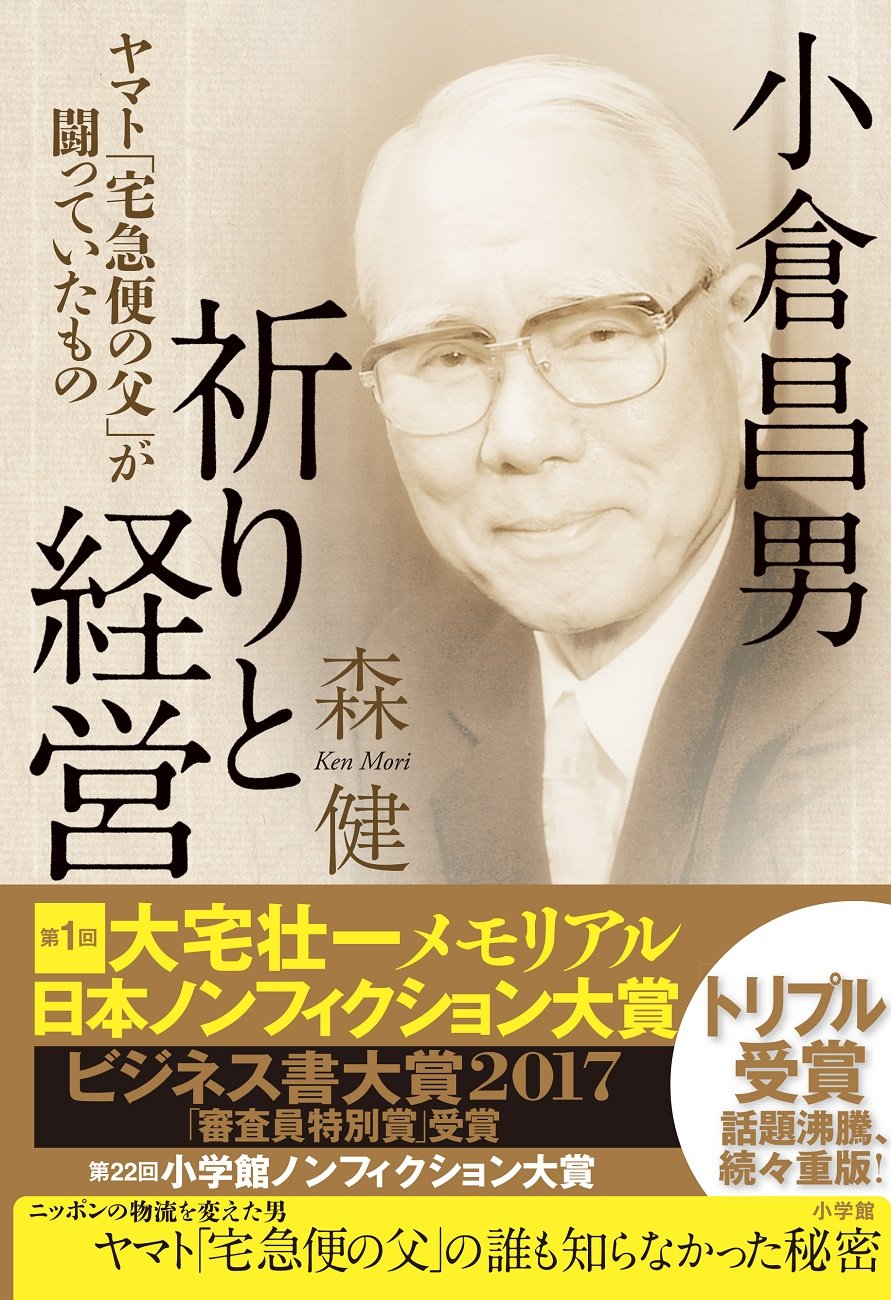 DVD ザ•メッセージII ザ・メッセージ Ⅱ ニッポンを変えた経営者たち DVD