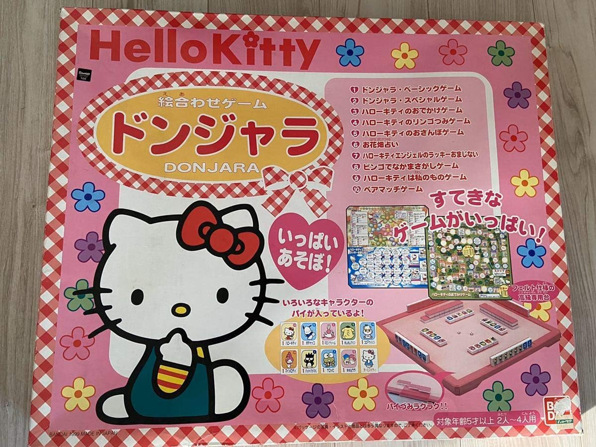 ハローキティ 名刺ファイル キルティング Hello Kitty サンリオ