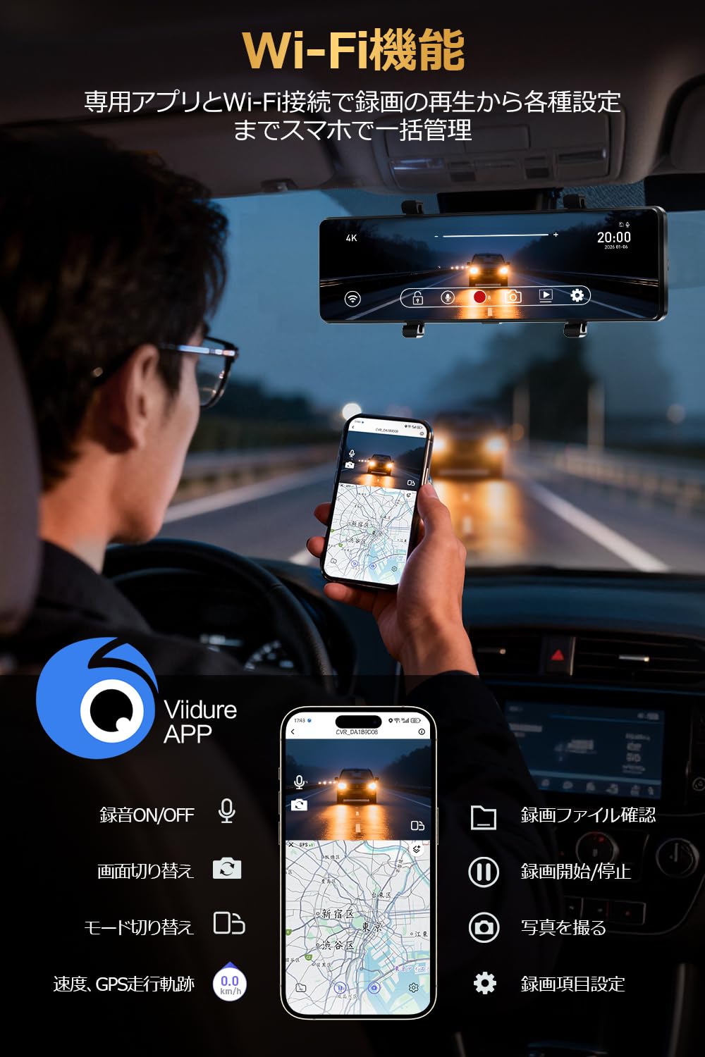 Amazon.co.jp: ドライブレコーダー ミラー型 【2026業界新開発 3カメラ