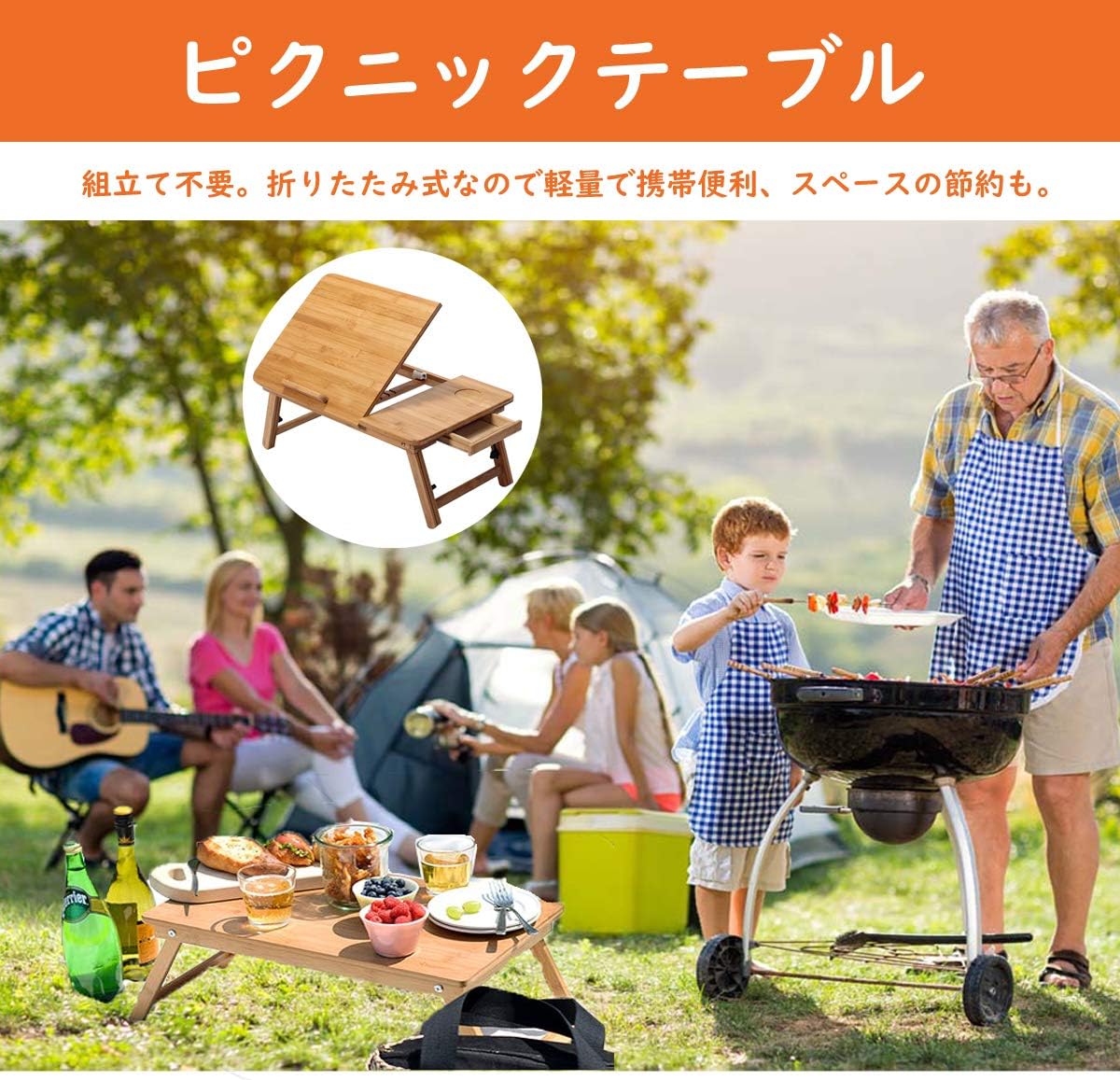 折りたたみテーブル 竹製 ノートパソコンデスク ローテーブル ラップトップテーブル バンブー折りたたみテーブル PCテーブル PCデスク ベッドテーブル キャンプテーブル ピクニックテーブル バンブー テーブル ソファーテーブル ちゃぶ台 卓袱台 座卓 折りたたみ ピクニック軽量折り畳みテーブル ミニテーブル レジャーアウトドアピクニックテーブル 引き出しブラケットトレイ付き 朝食用テーブル キッドフロアローテーブル 子供用読書机 勉強机 机上台 多機能 角度と高さ調節可能 収納付き ナチュラル 省スペース 55cm*35cm