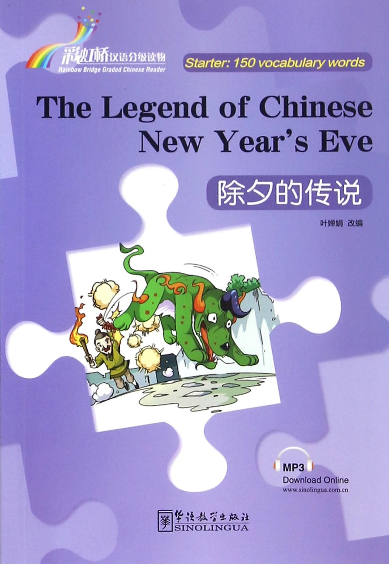 The Legend of Chinese New Year s Eve - Rainbow Bridge Graded Chinese Reader, Starter: 150 Vocabulary Words