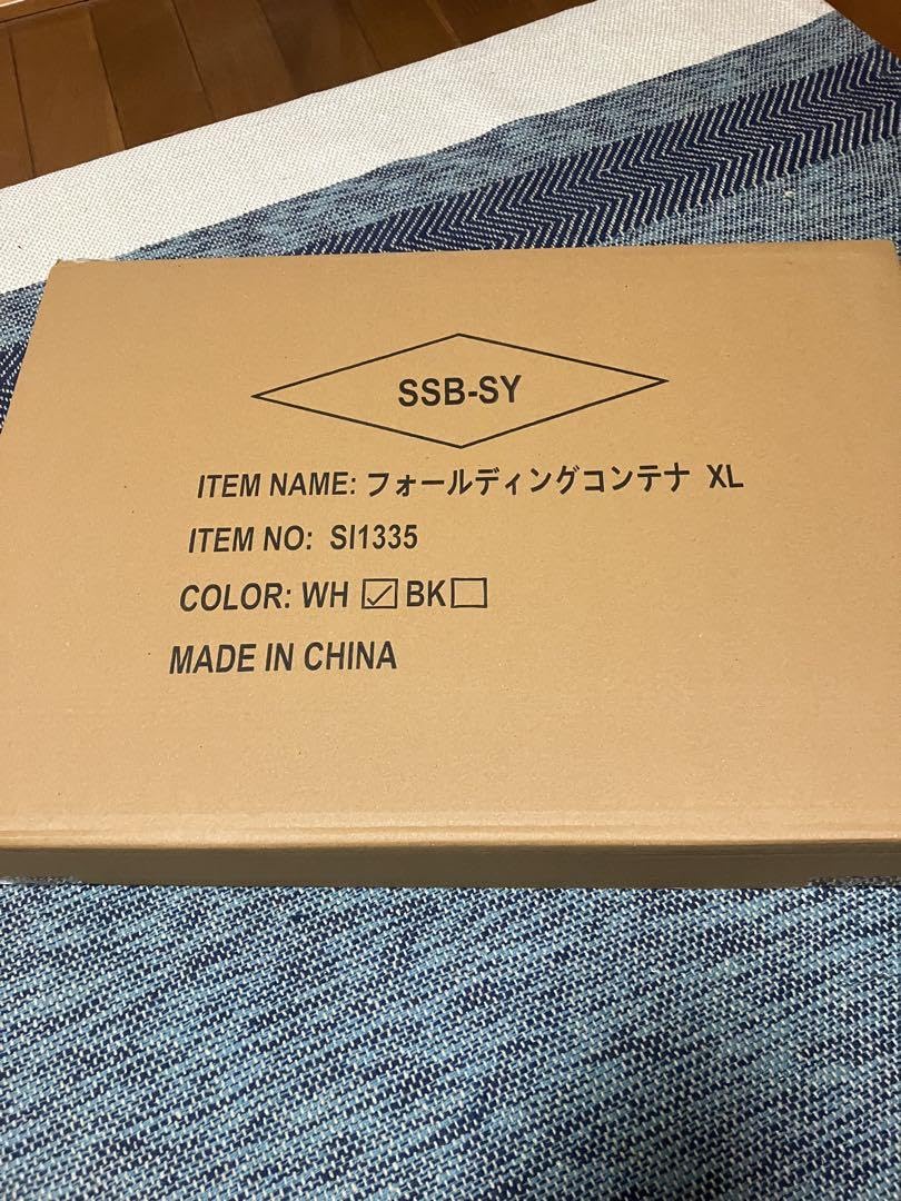 世田谷ベース 97Racing フォールディングコンテナ ブラック新品 即完売 世田谷ベース 97Racing フォールディングコンテナ (ブラック) の