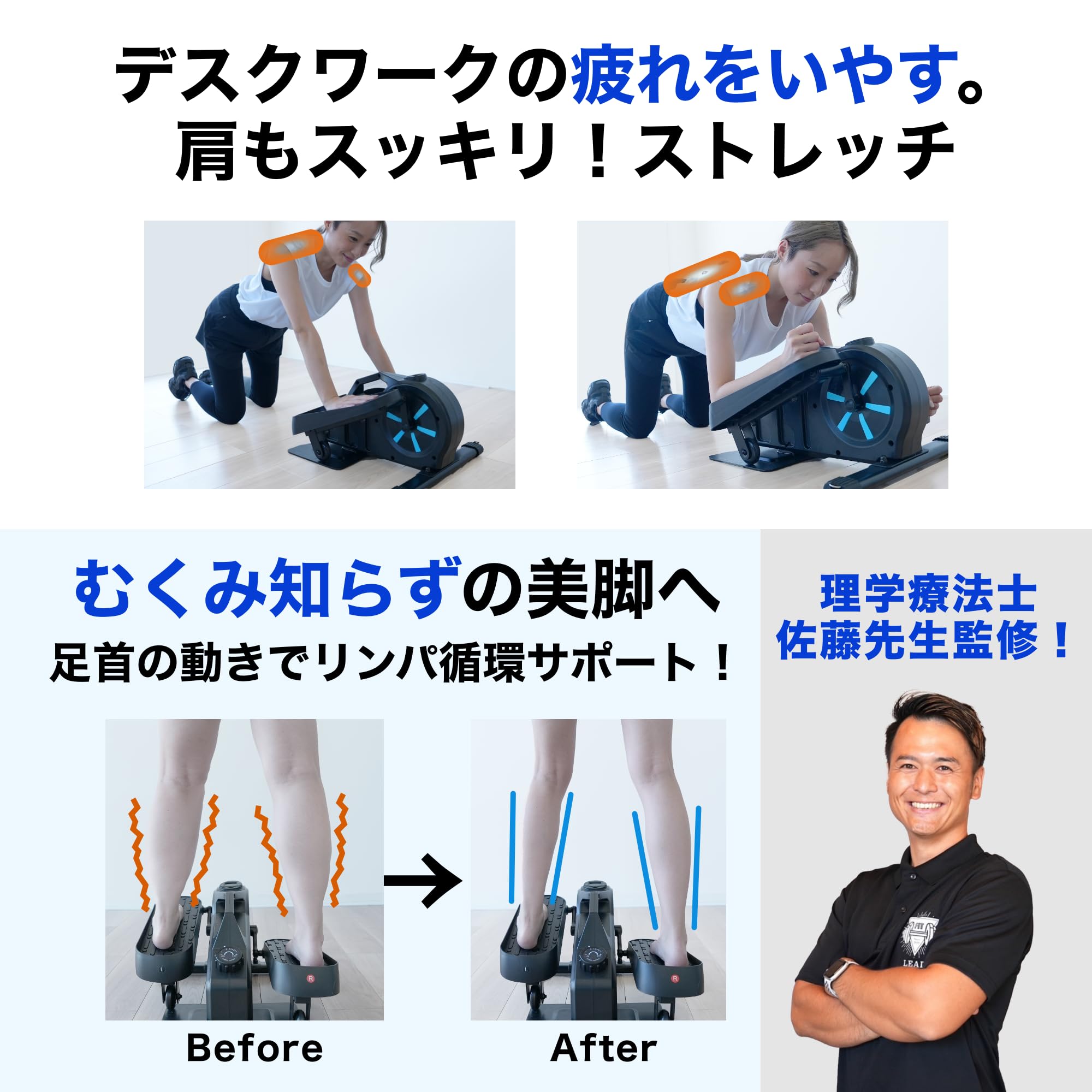Amazon | 【理学療法士監修】 Asp&S エアロバイクステッパー 