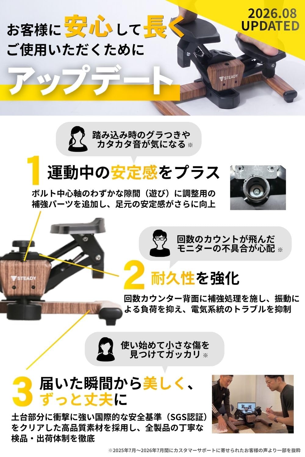 Amazon | STEADY ツイストステッパー ST158 静音 3WAY 60分連続使用