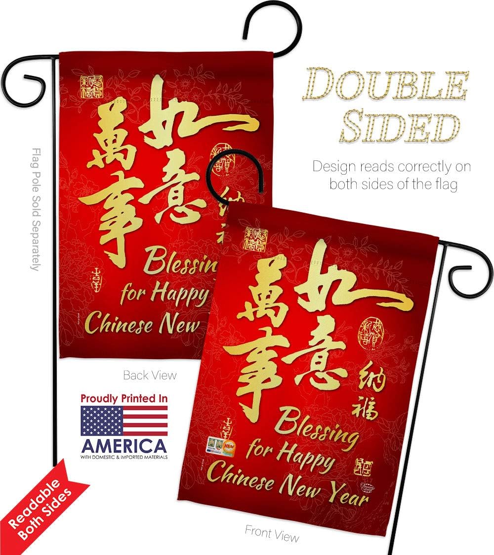 Blessing for Chinese New Year Garden Flag Set with Stand Lunar Good Luck Prosperous Seasonal Arrival Small Decorative Gift Yard House Banner Double-Sided Made In USA 13 X 18.5