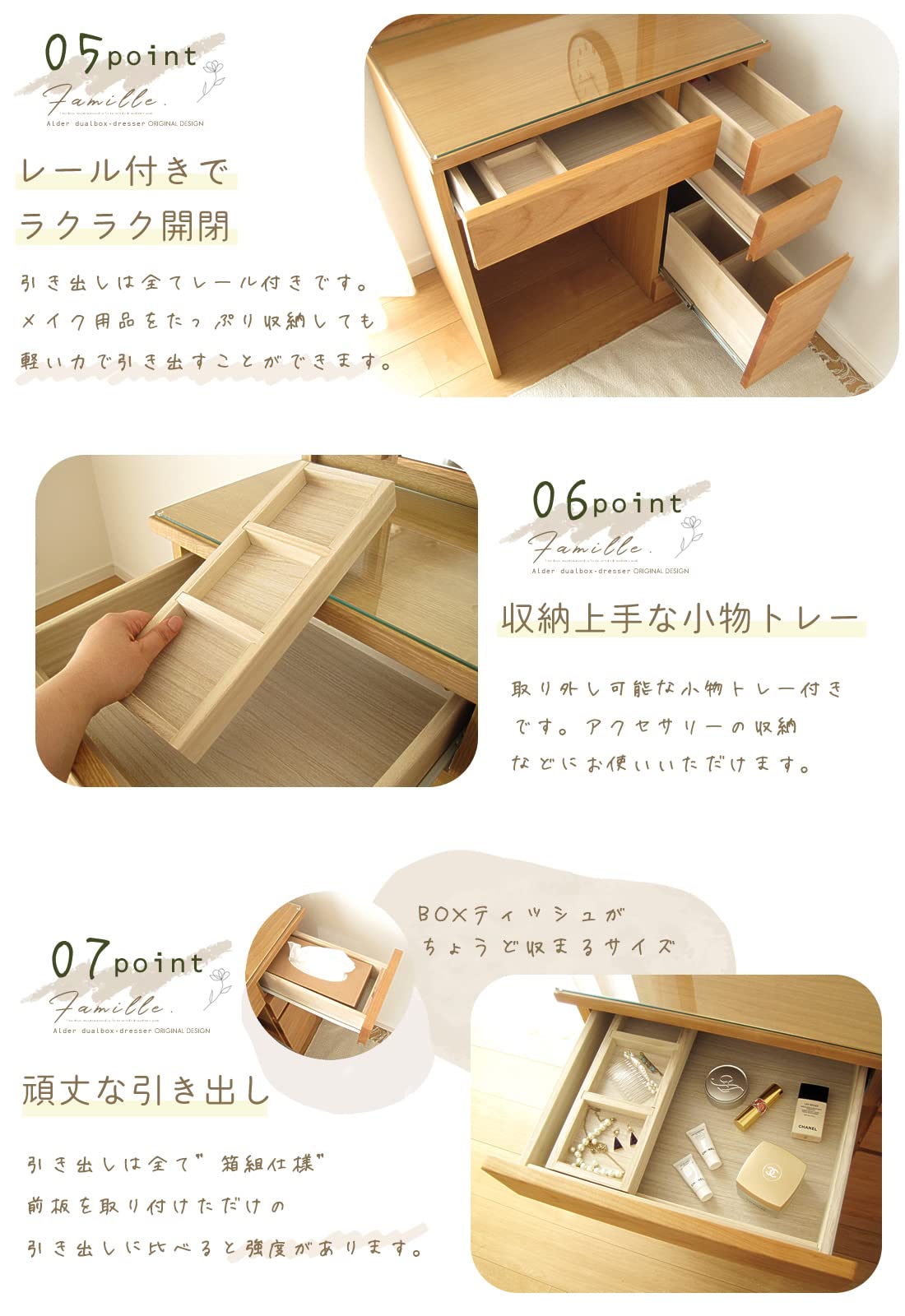 Amazon｜[上下連結するだけ] ドレッサー デスク 兼用 天然木 北欧
