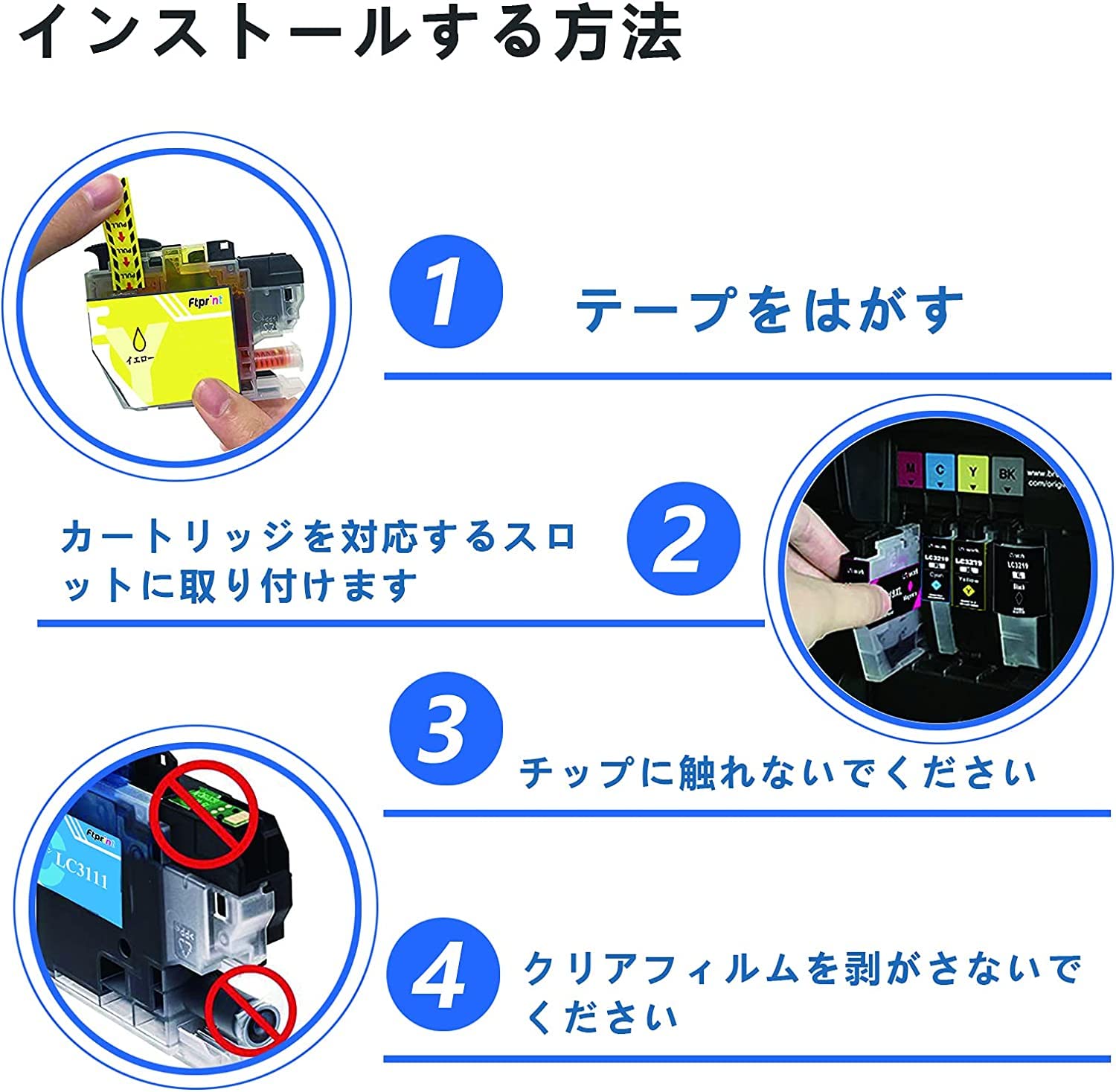 Amazon.co.jp: 【Ftprint】LC416 LC416-4PK 4色セット ブラザー