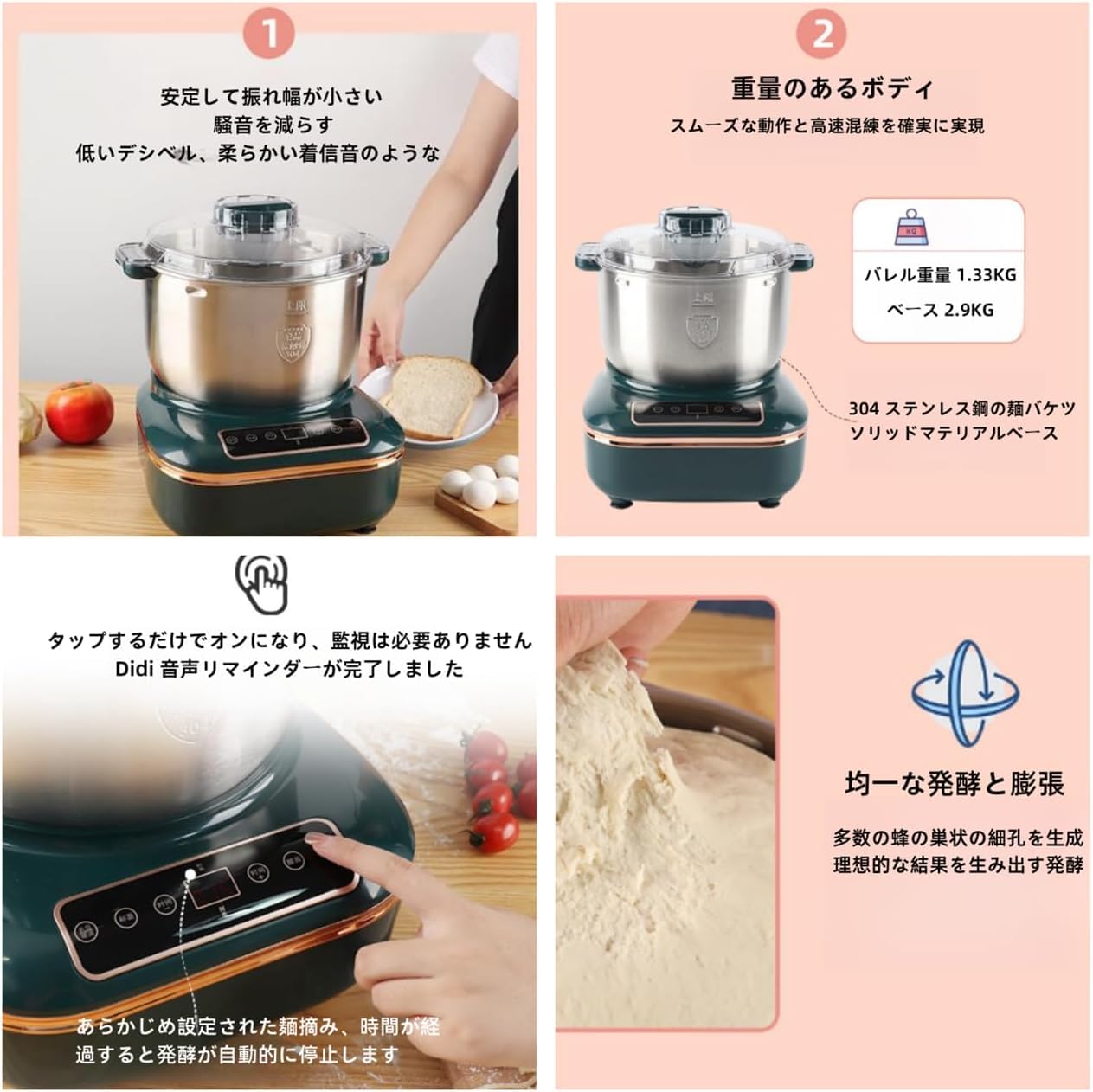 Amazon | 電動 パンこね機 パン焼き器 生地こね・発酵 ステンレス