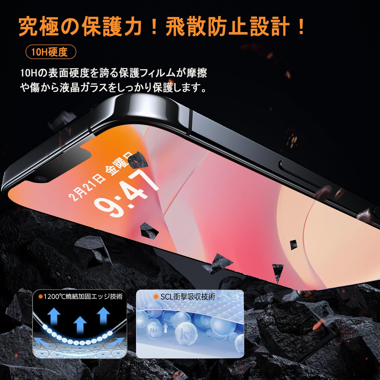 Amazon | Tomaka iPhone 16e ガラスフィルム アンチグレア全面