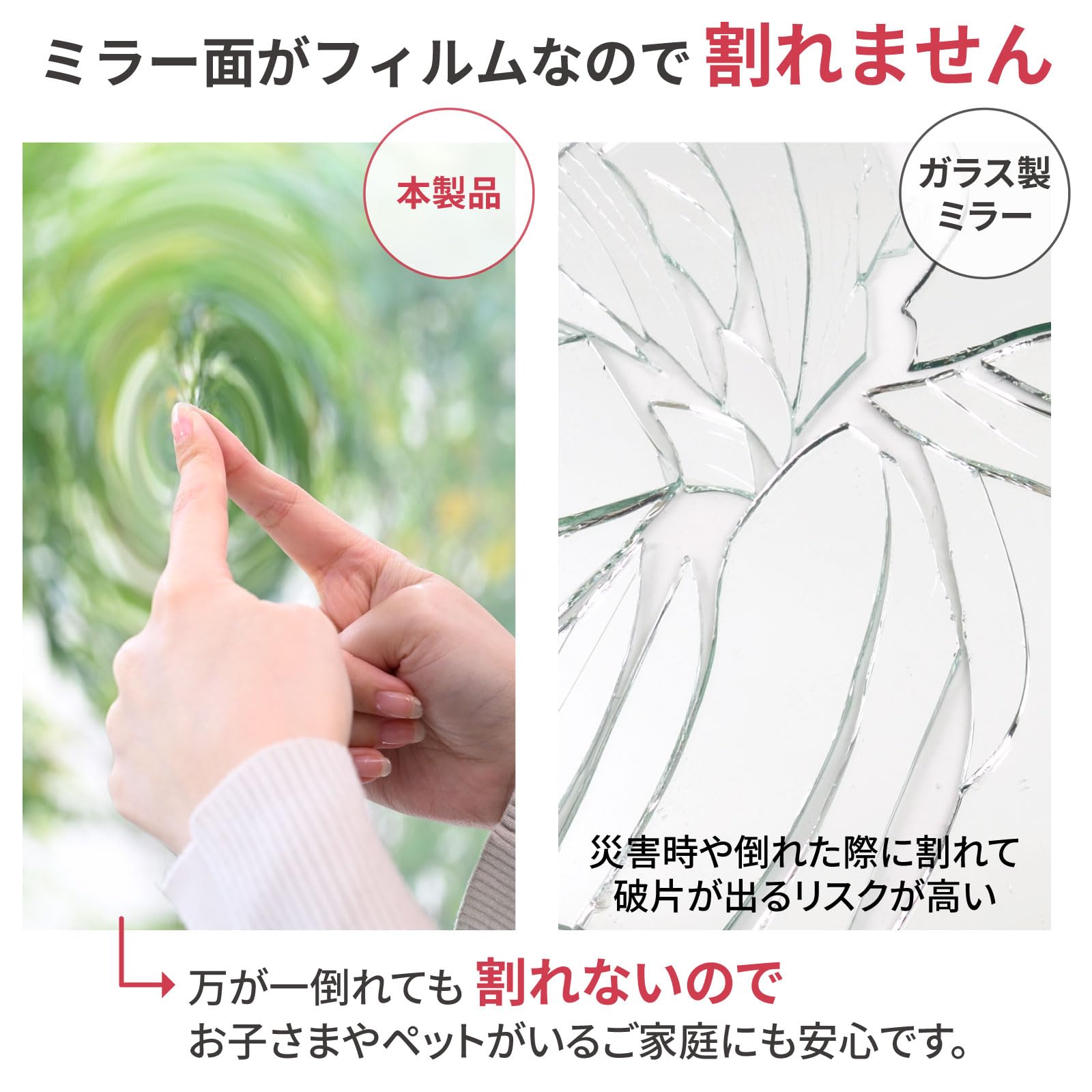 Amazon.co.jp: 山善(YAMAZEN) 鏡 姿見 割れない鏡 フィルムミラー 軽量