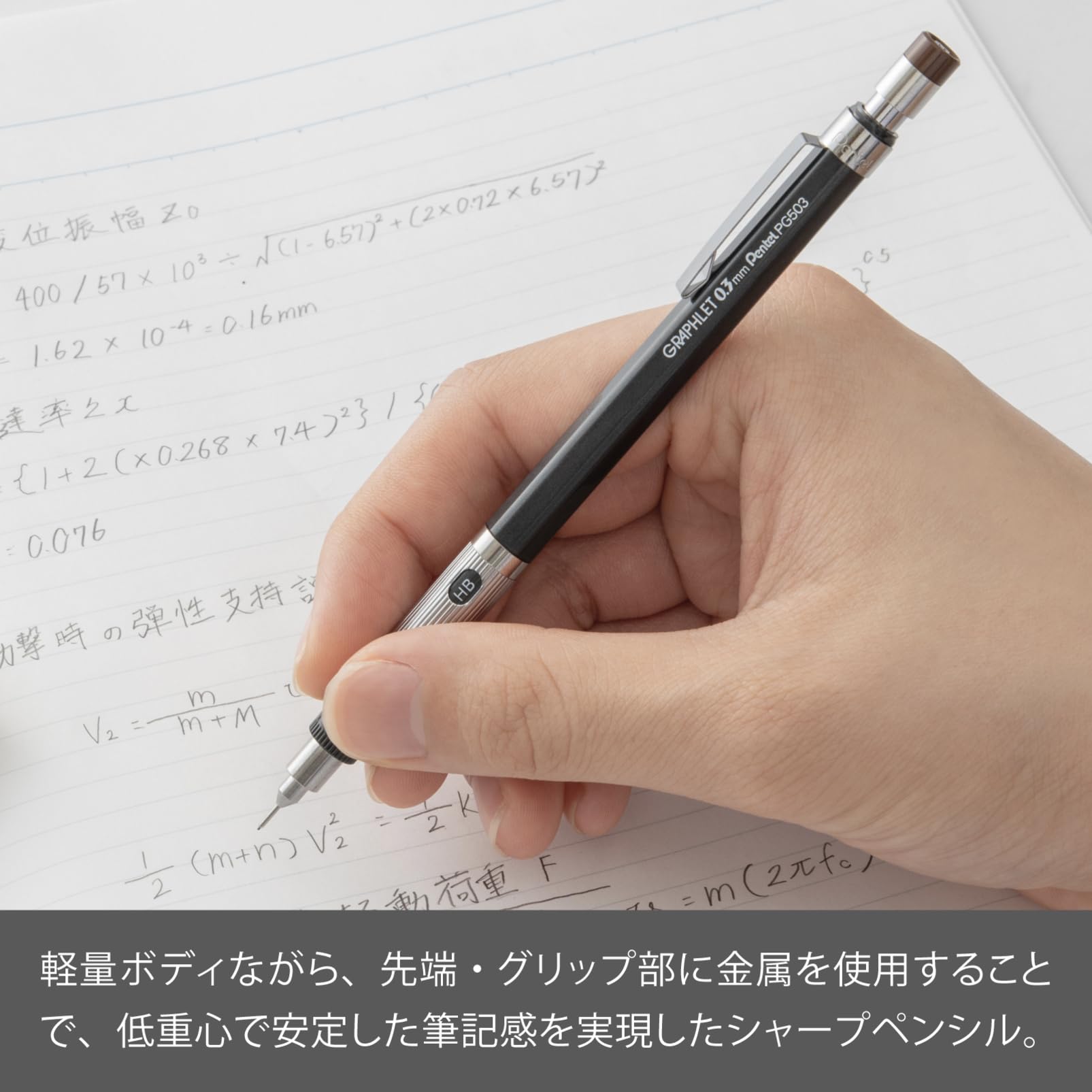 Amazon.co.jp: ぺんてる シャープペン グラフレット PG503-ED 0.3mm
