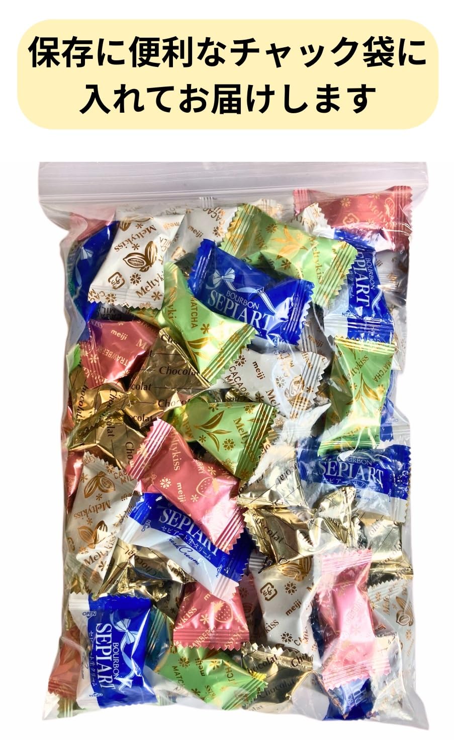 Amazon.co.jp: 【大容量 チョコレート 5種約100粒 詰め合わせ