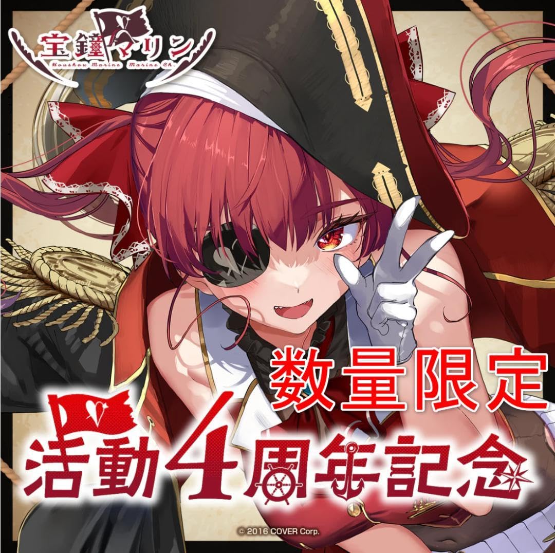 Amazon.co.jp: 宝鐘マリン 活動4周年記念 フルセット ver. 直筆サイン  