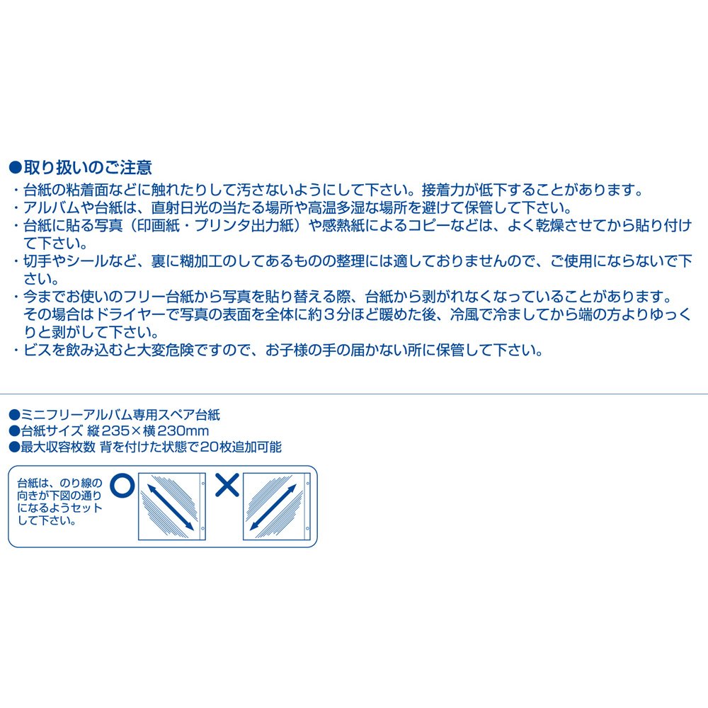 SEKISEI album wolny Harper House mini album wolny czarny uchwyt 20 stron 11-20 stron żółty materiał XP-1001 (import z Japonii)