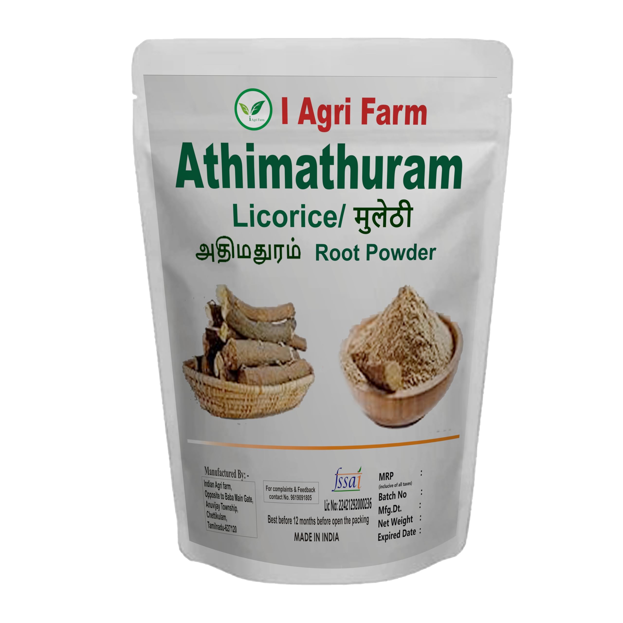 Athimathuram Root Powder - 250 g - Licorice/Mulethi/Yashtimadhu Powder