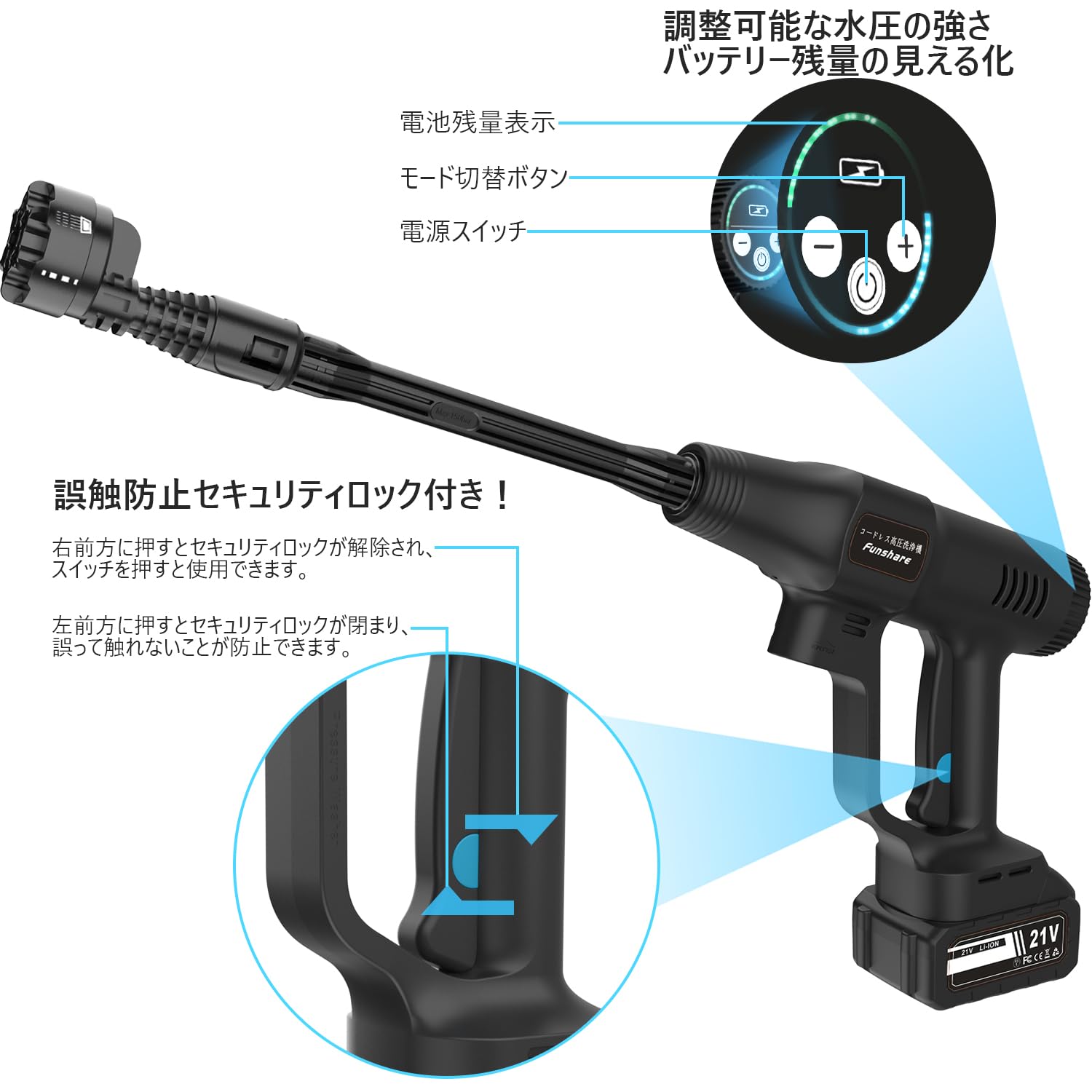 Amazon | 【2024初登場】 高圧洗浄機 コードレス 充電式 6in1