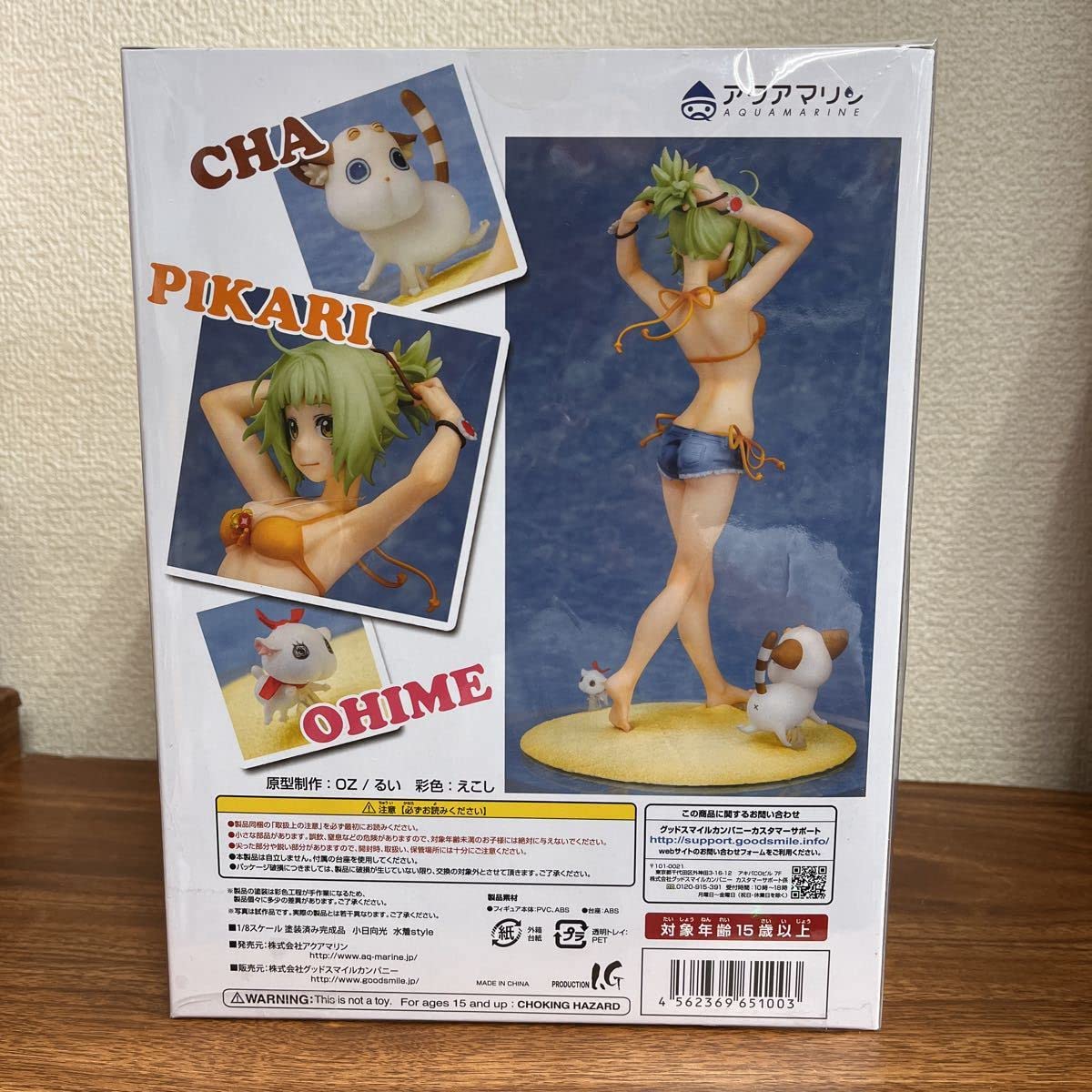 Amazon | 2アクアマリン 小日向光 水着 style あまんちゅ！～あどばん