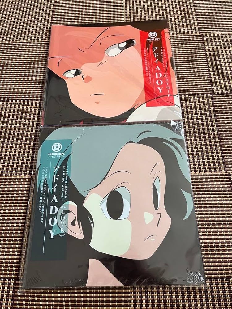 ADOY 新品レコード 2枚セット Amazon.co.jp: ADOY レコード2枚セット : おもちゃ