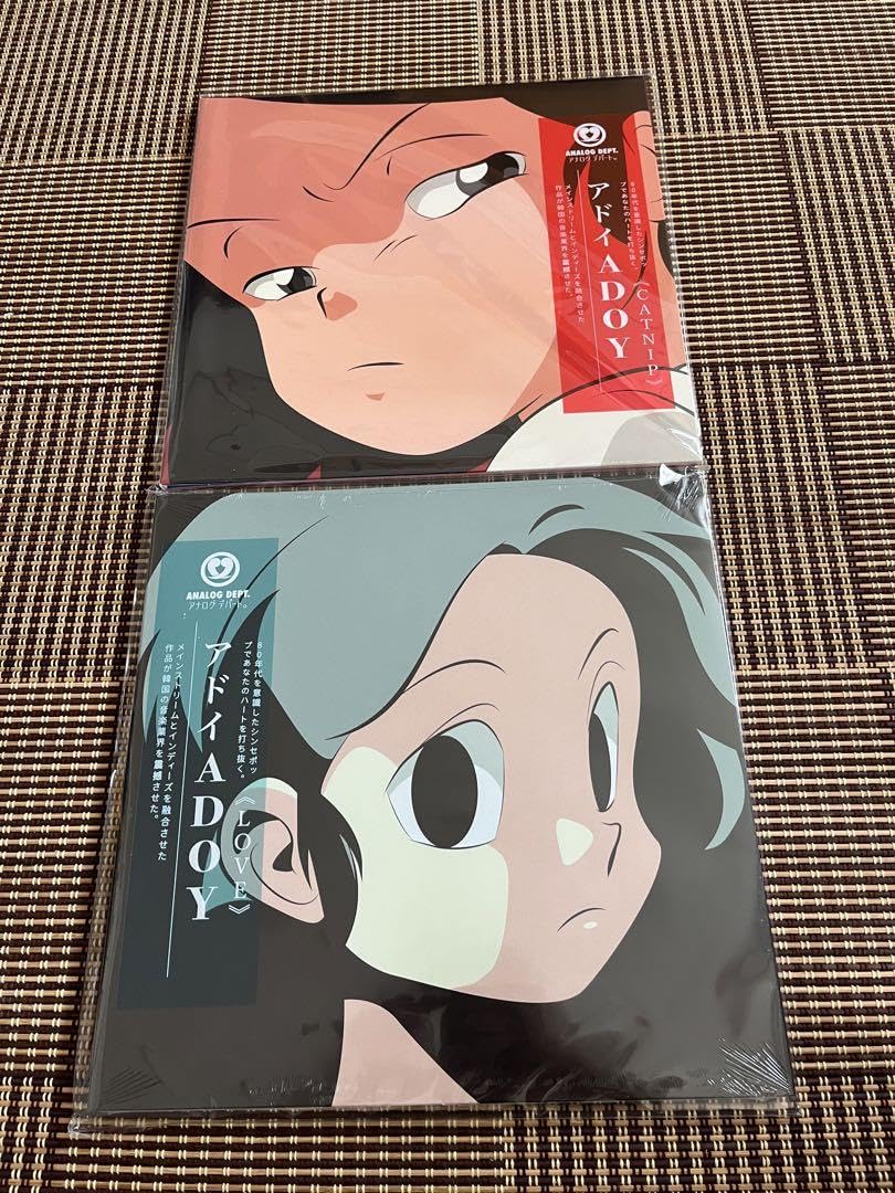 Amazon.co.jp: ADOY レコード2枚セット : おもちゃ Amazon.co.jp: ADOY レコード2枚セット : おもちゃ
