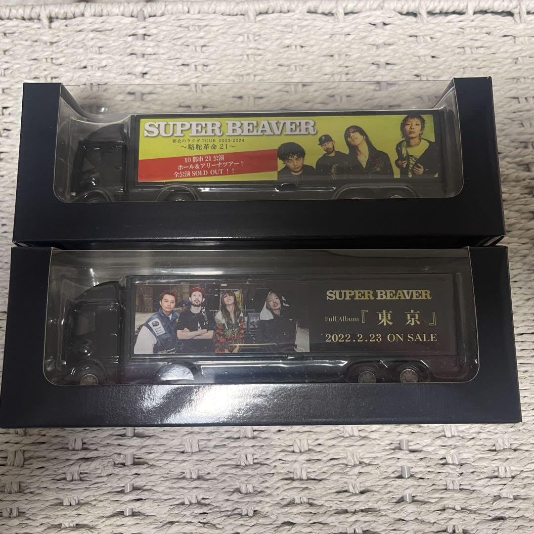 Super Beaverアドトラック Amazon.co.jp: スーパービーバー アドトラック 2点セット : おもちゃ