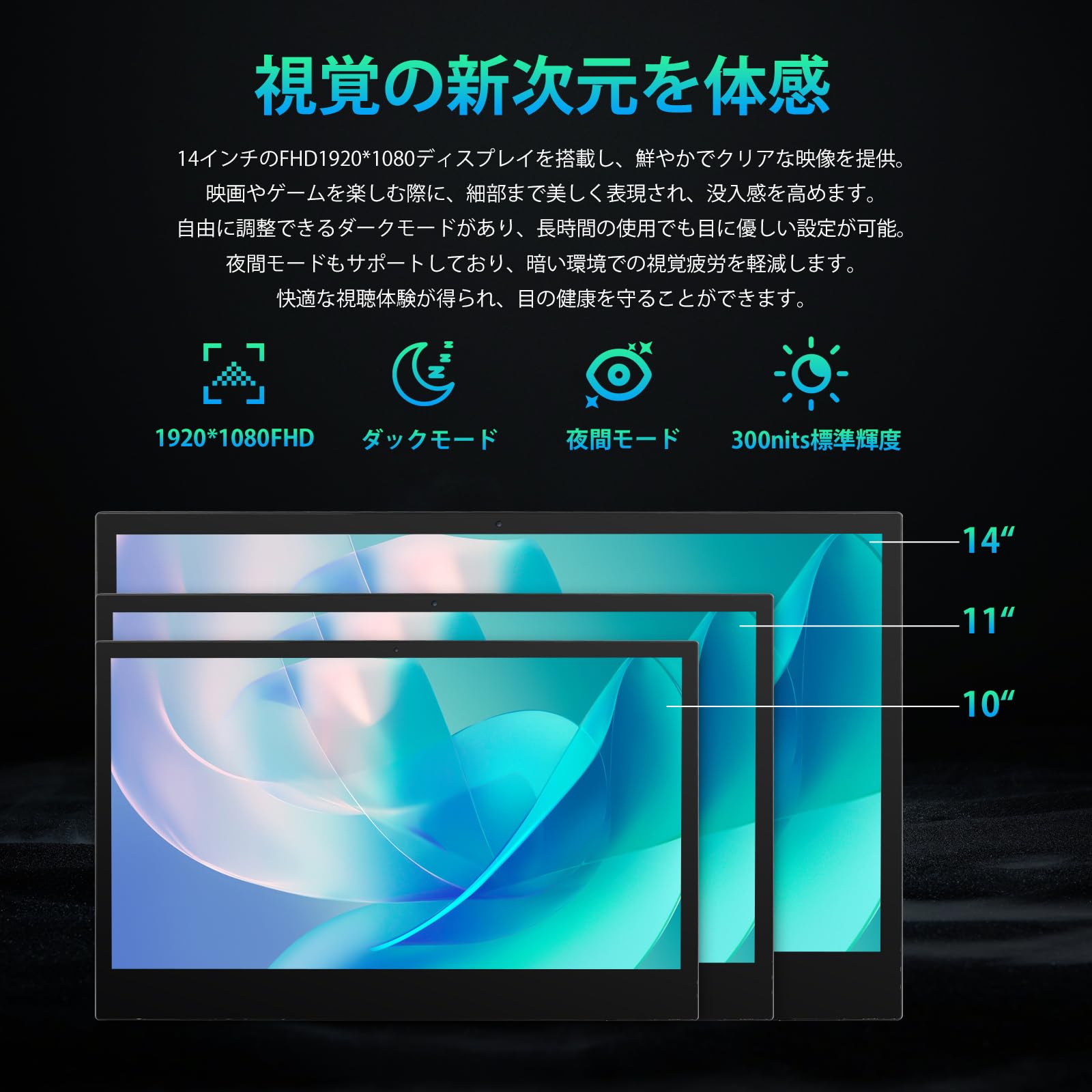 HiGrace G140L 14インチタブレット タッチペン、マウスキーボード付