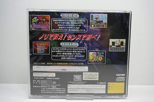 Miniatura 2 de DJ Wars Japan Import