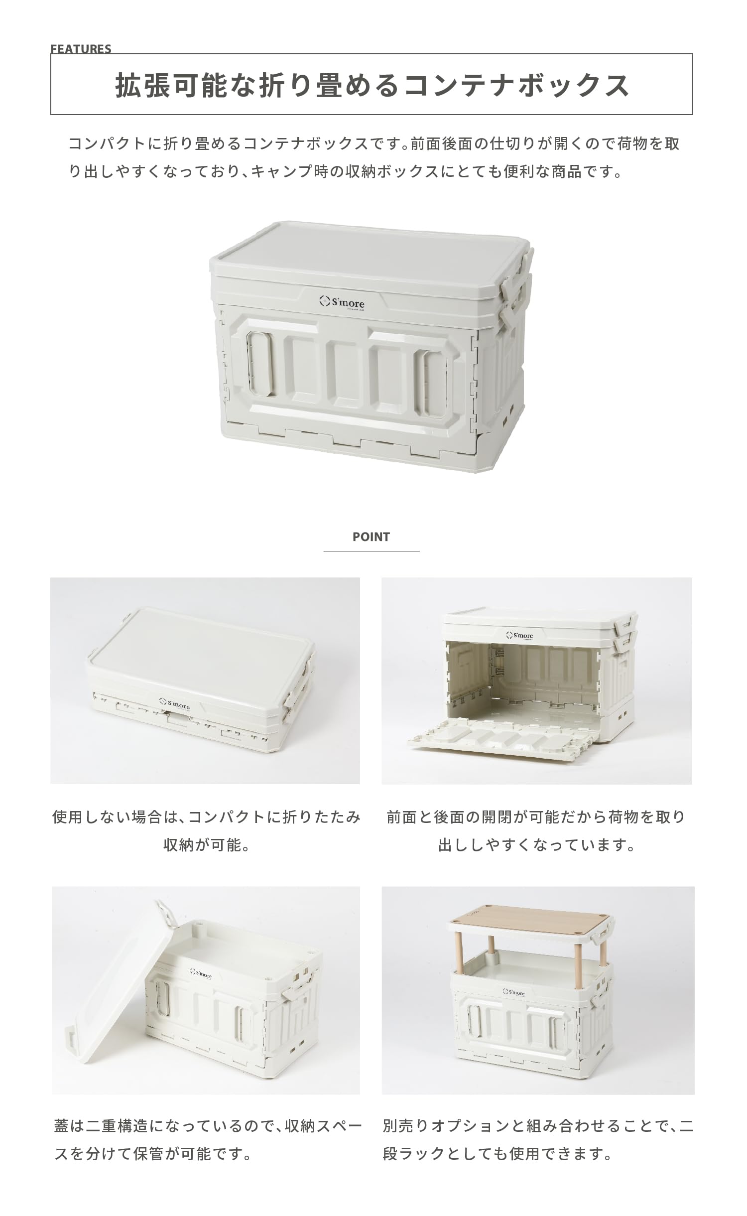 Amazon | S'more(スモア) バニラコンテナ アウトドア キャンプ