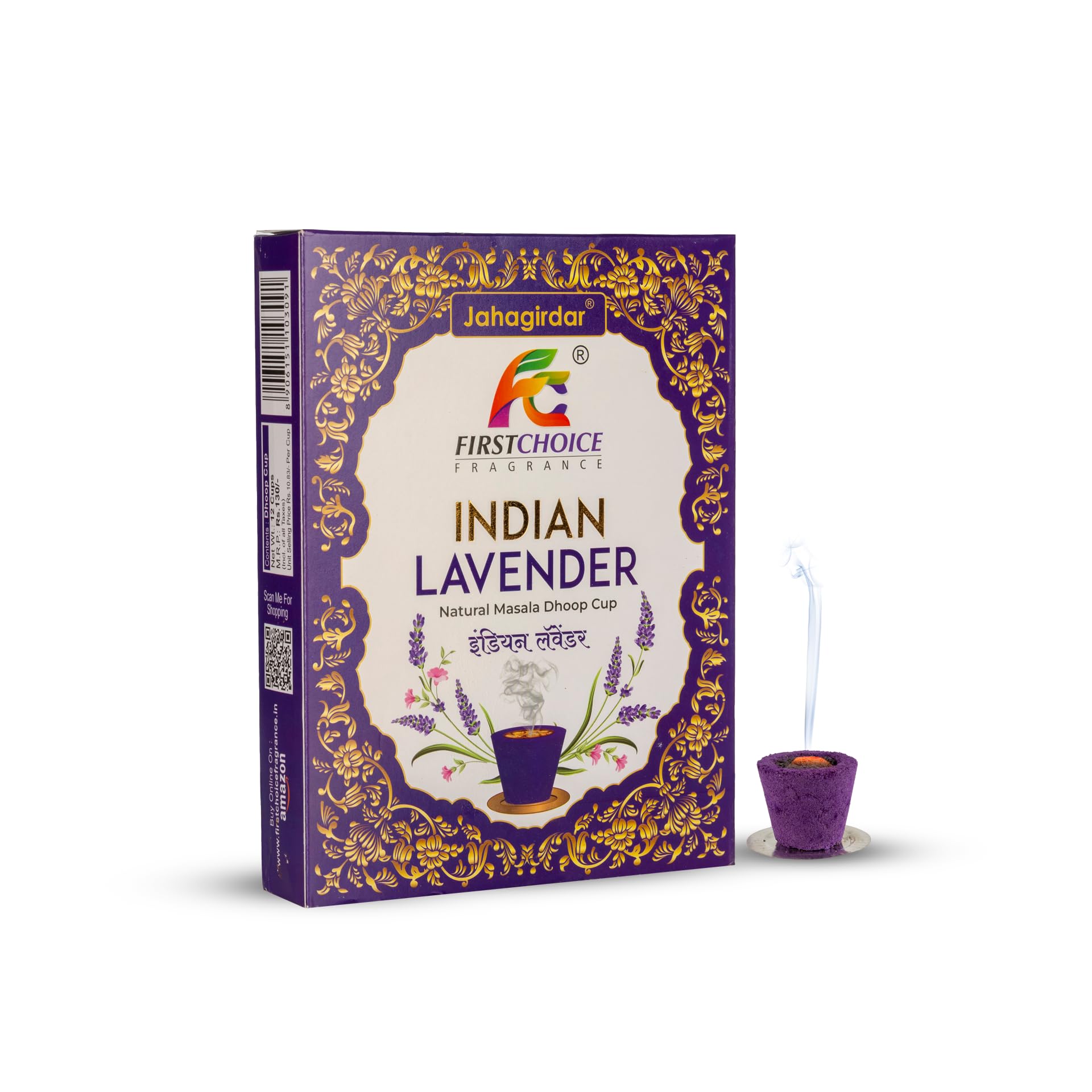 Indian Lavender Dhup Cups | 12 Cups | Up to 25 Minutes Burning Time | Calming Floral Scent for Relaxation & Rituals | First Choice Fragrance-image-31