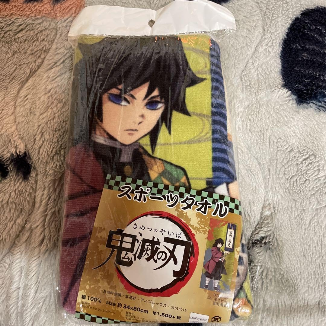 冨岡義男
