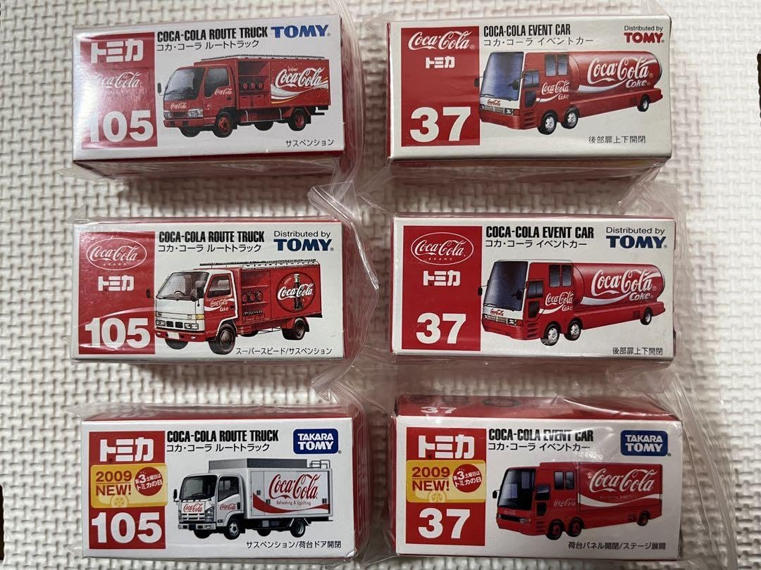 Amazon.co.jp: トミカ コカコーラ イベントトラックまとめ6種 RVC 