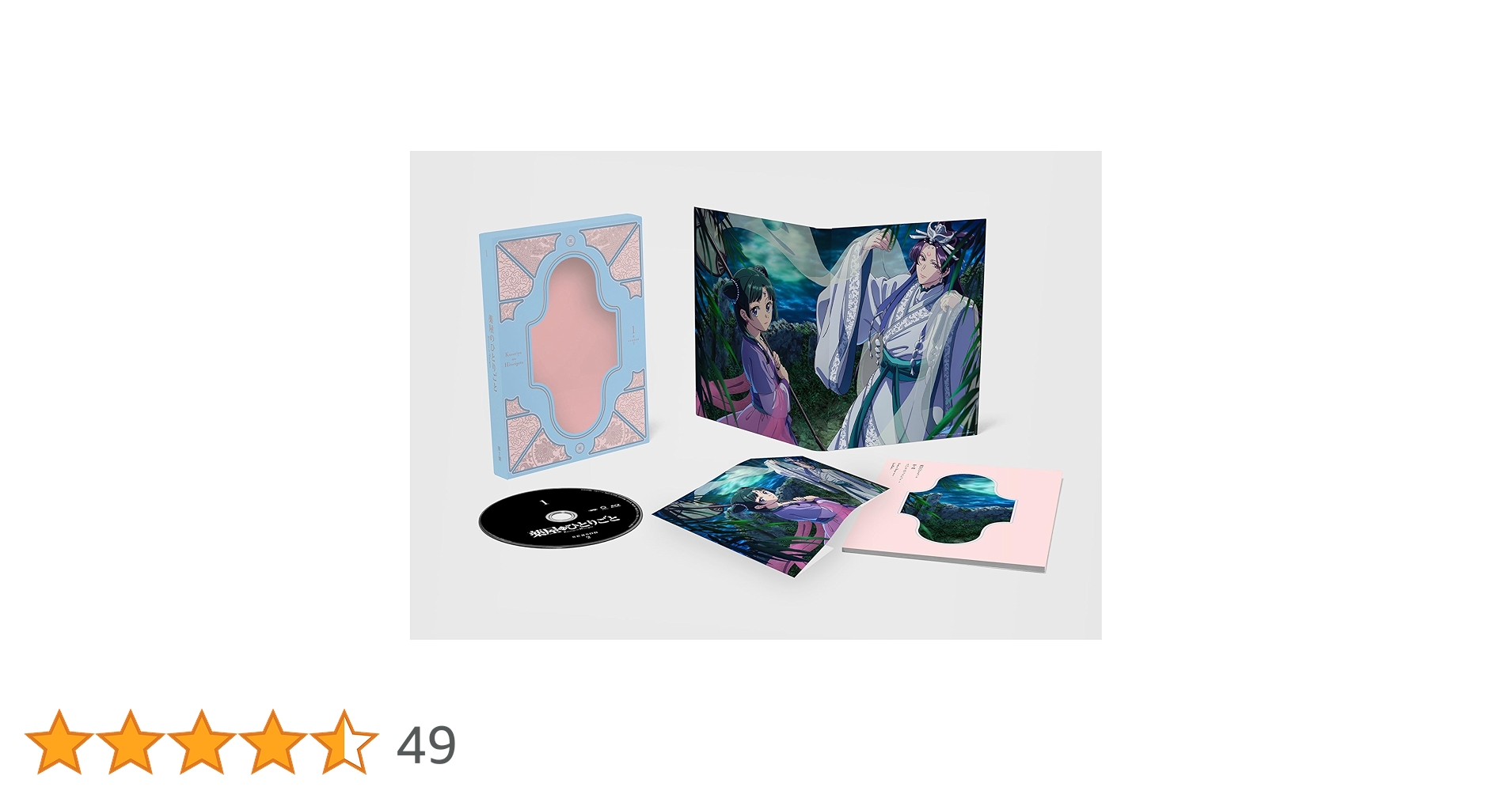 薬屋のひとりごと 第2期 第2巻　Blu-ray Amazon.co.jp: 『薬屋のひとりごと』第2期 Blu-ray 第2巻 初回