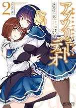 Amazon Co Jp 成家 慎一郎 Kindleストア Amazon Co Jp 成家 慎一郎 Kindleストア