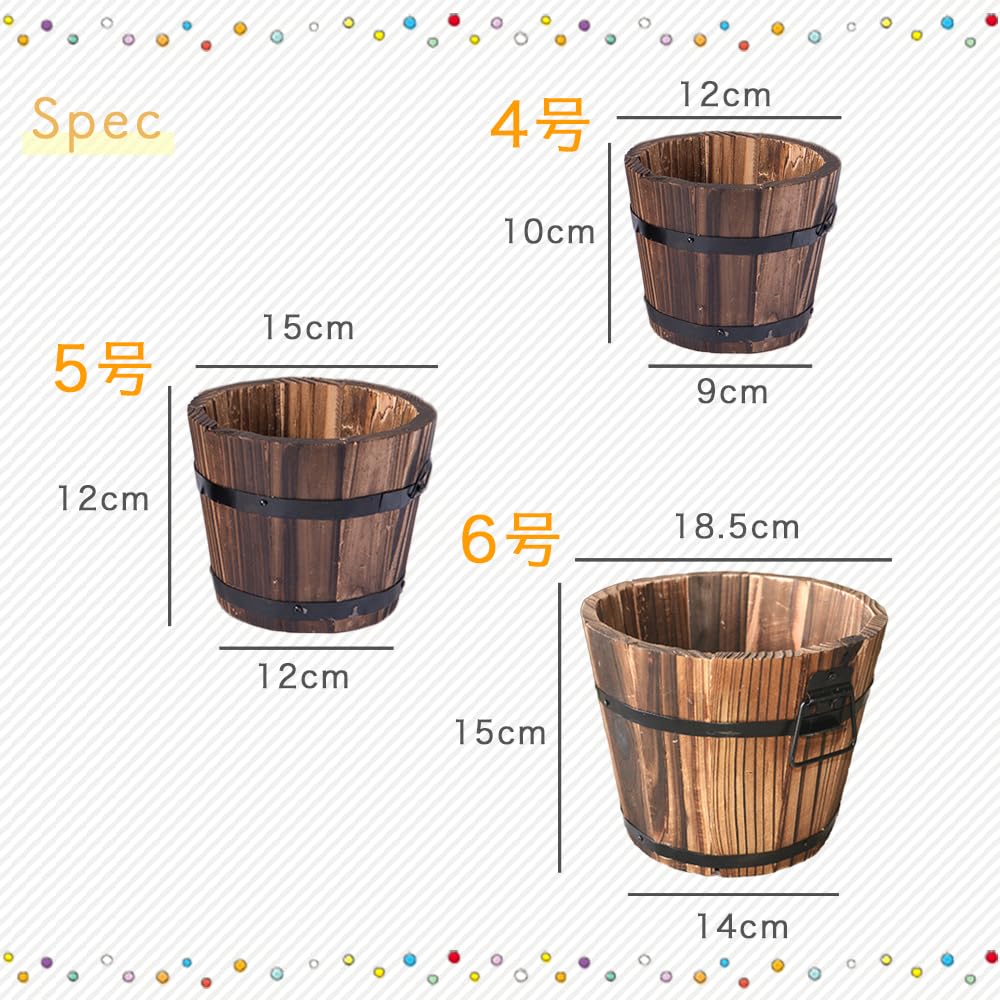 Amazon.co.jp: AZNABLE 鉢カバー 樽柄植木鉢 木製 ウイスキー樽 鉢植え