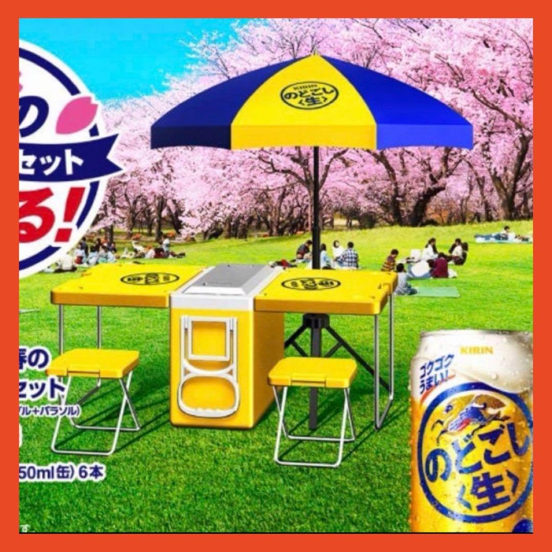 Amazon.co.jp: のどごし生 春のおでかけセット クーラーBOX テーブル  